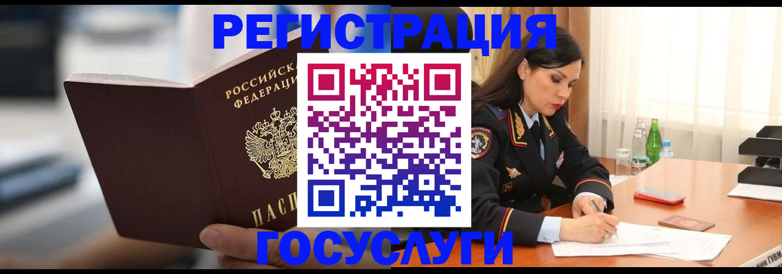 временная регистрация в квартире в Таре